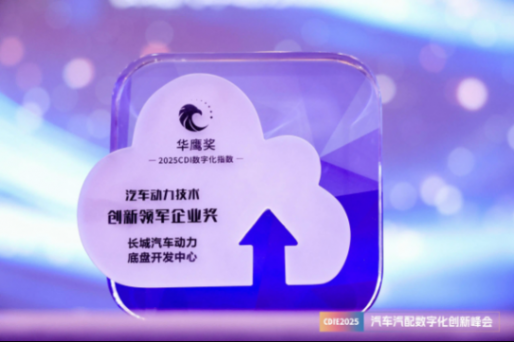 长城汽车hi4越野混动技术行业嘉奖不断，搭载车型受市场好评