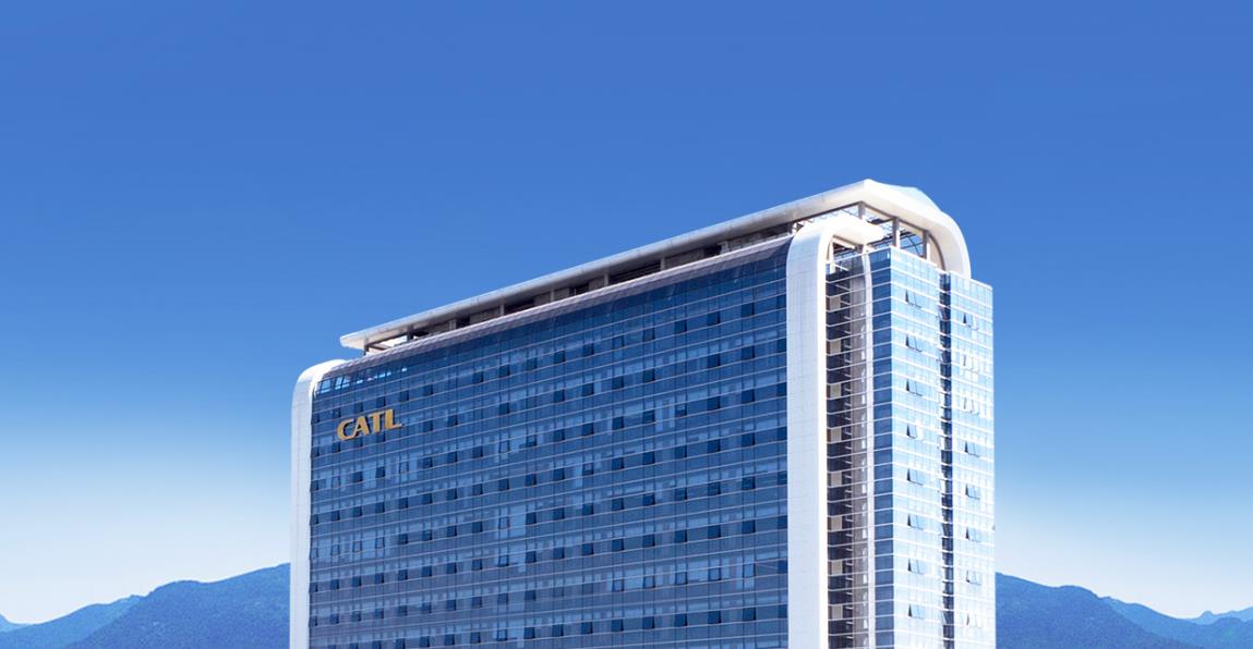 宁德时代匈牙利工厂预计2026年初投产