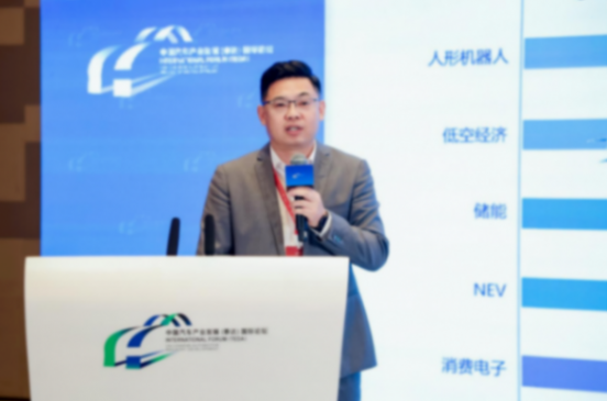 2025泰达论坛｜杨红新：蜂巢能源固态技术演进与产业化进程