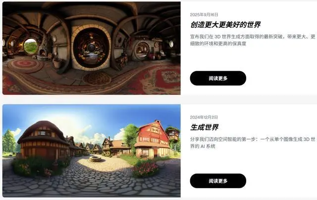 告别单一物体生成！李飞飞突破ai限制，创建大规模持久3d几何体