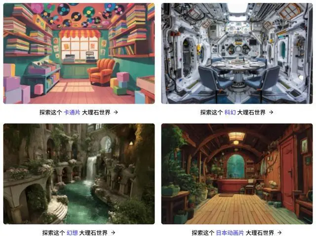 告别单一物体生成！李飞飞突破ai限制，创建大规模持久3d几何体