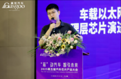 ​裕太微电子：推进macsec与音频以太网化，驱动车载网络变革