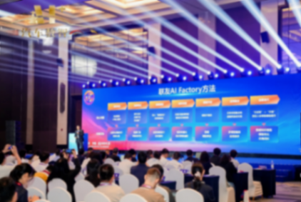 “十五五”车市竞速，“ai 汽车数智”成破局关键