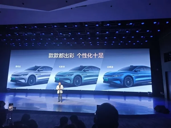 续航升级、怀挡冰箱上车！比亚迪汉长续航版上市：15.98万起