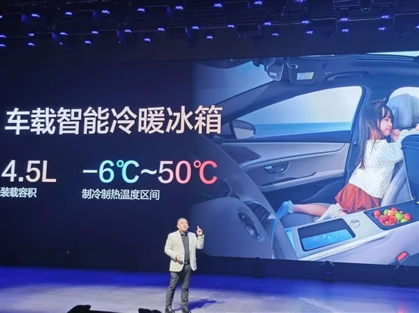 续航升级、怀挡冰箱上车！比亚迪汉长续航版上市：15.98万起