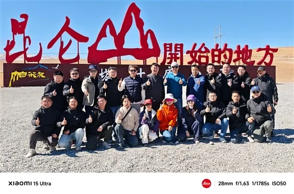 雷军带队在高原测试小米yu7：平均海拔4000多米