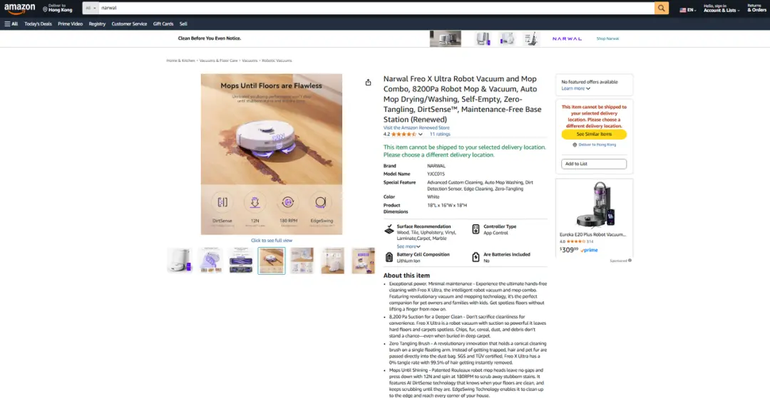 云鲸（narval）在亚马逊用a 页面做的商品展示