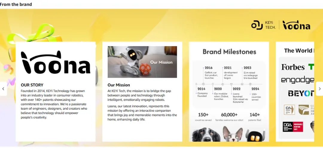 loona在亚马逊上的品牌故事展示