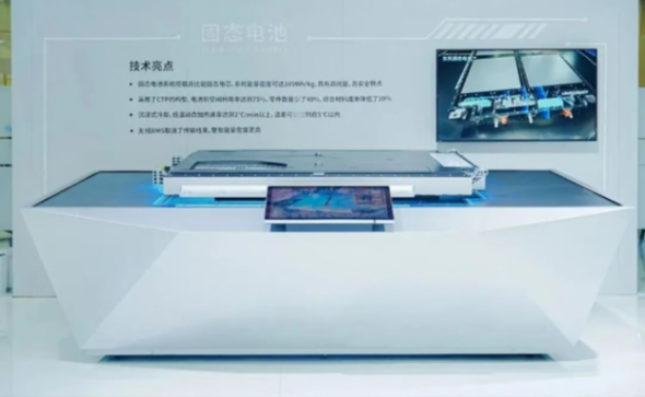 东风汽车：固态电池续航成功突破1000公里