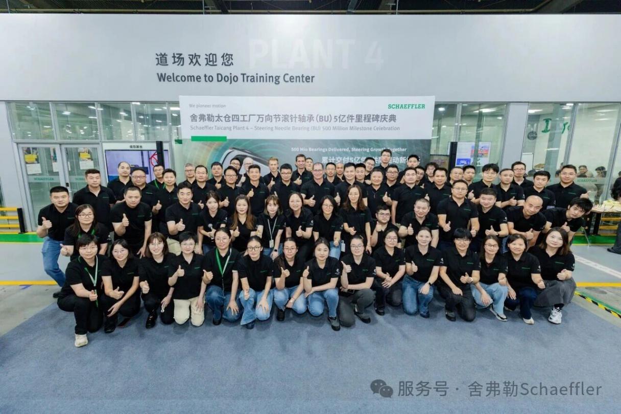 盖世周报 | 华域汽车前三季度净赚46.9亿元；保隆科技与威孚高科合资公司开业